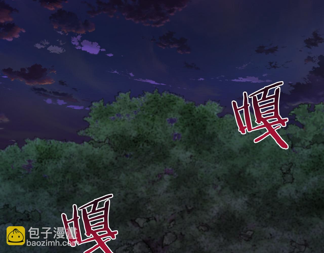 🍕恐怖游戏的反派没有我睡不着 第20话 解除诅咒的方法 第6页