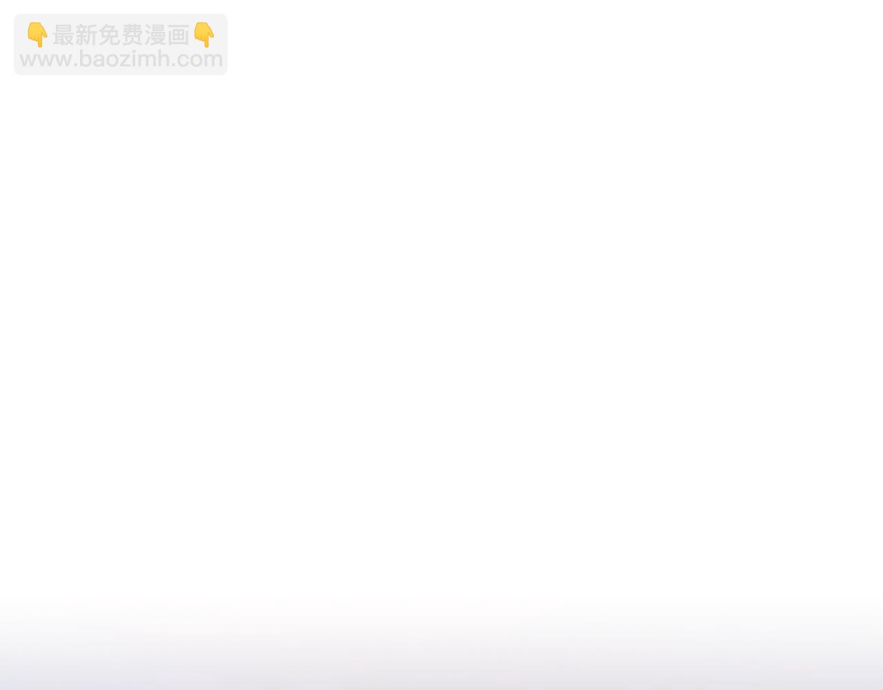 🍕恐怖游戏的反派没有我睡不着 第22話 初次进宫 第22页