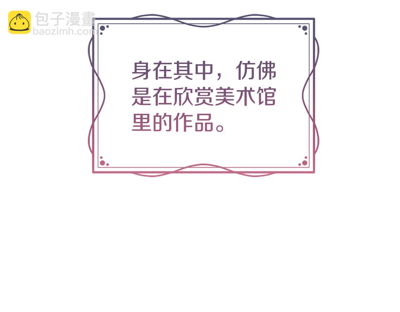 🍕恐怖游戏的反派没有我睡不着 第22話 初次进宫 第31页