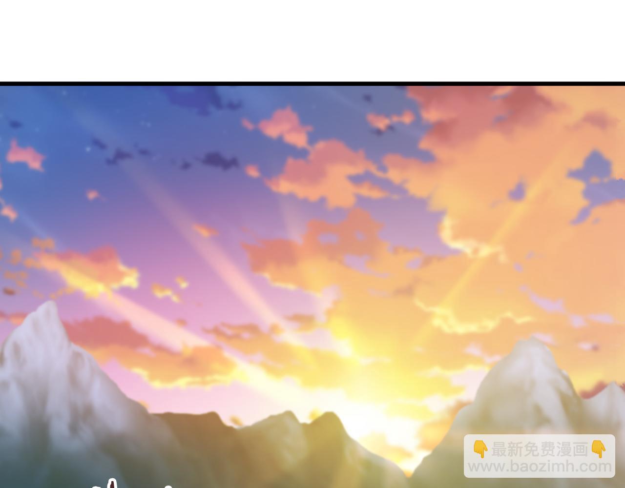 🍕恐怖游戏的反派没有我睡不着 第22話 初次进宫 第5页