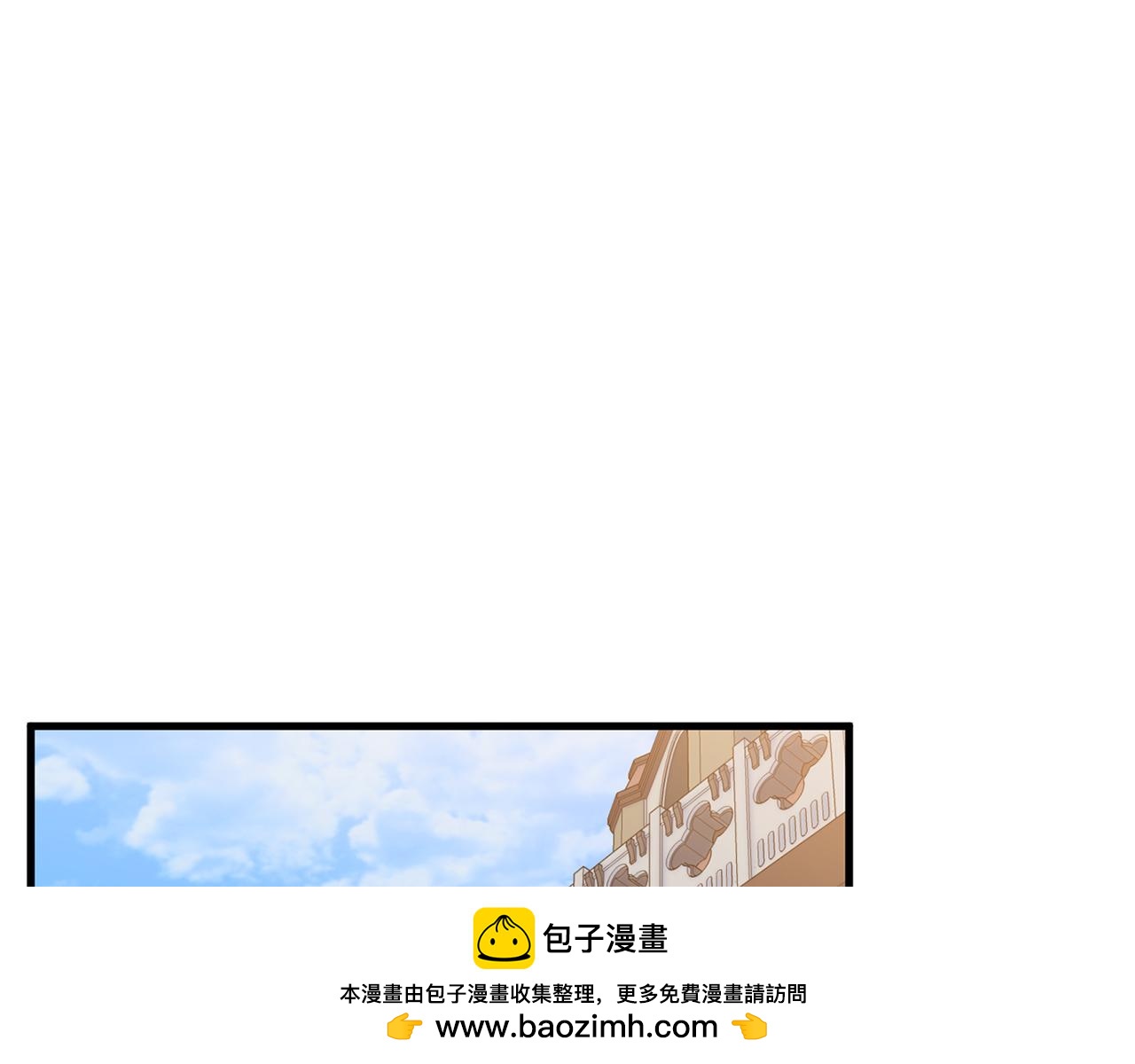 🍕恐怖游戏的反派没有我睡不着 第22話 初次进宫 第50页