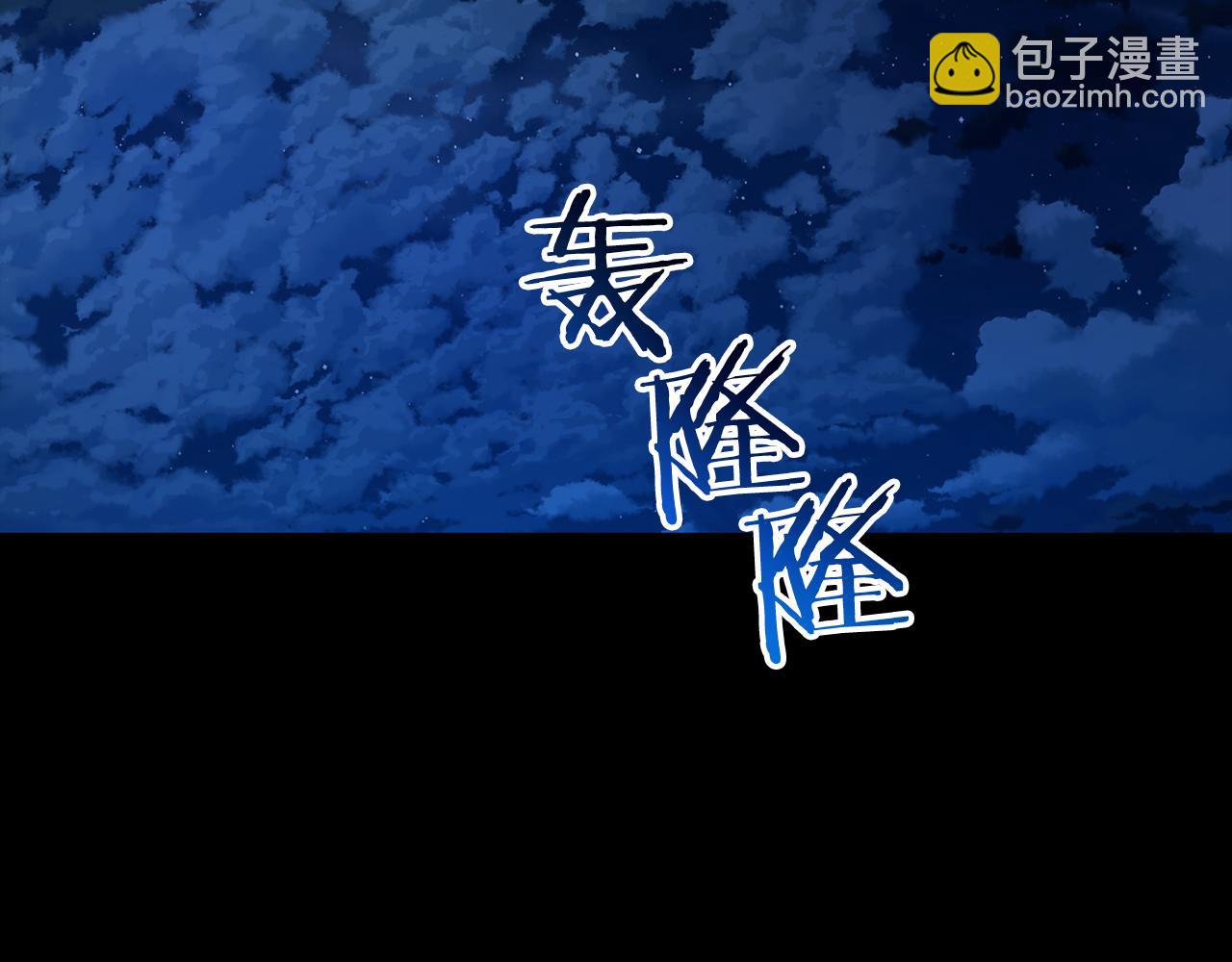 🍕恐怖游戏的反派没有我睡不着 第24话 被软禁 第6页