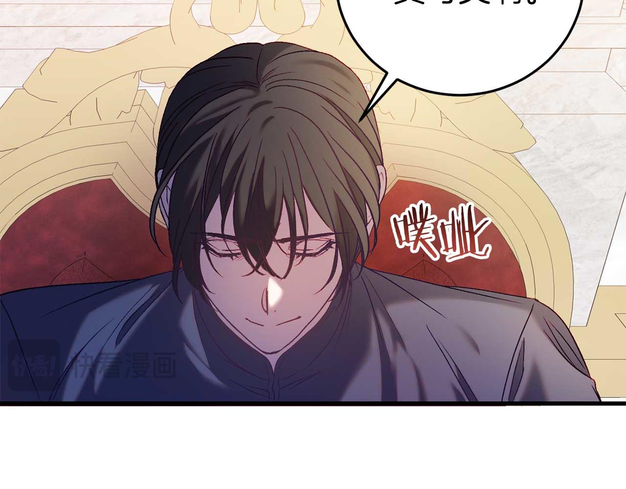 🍕恐怖游戏的反派没有我睡不着 第26话 逃走 第21页