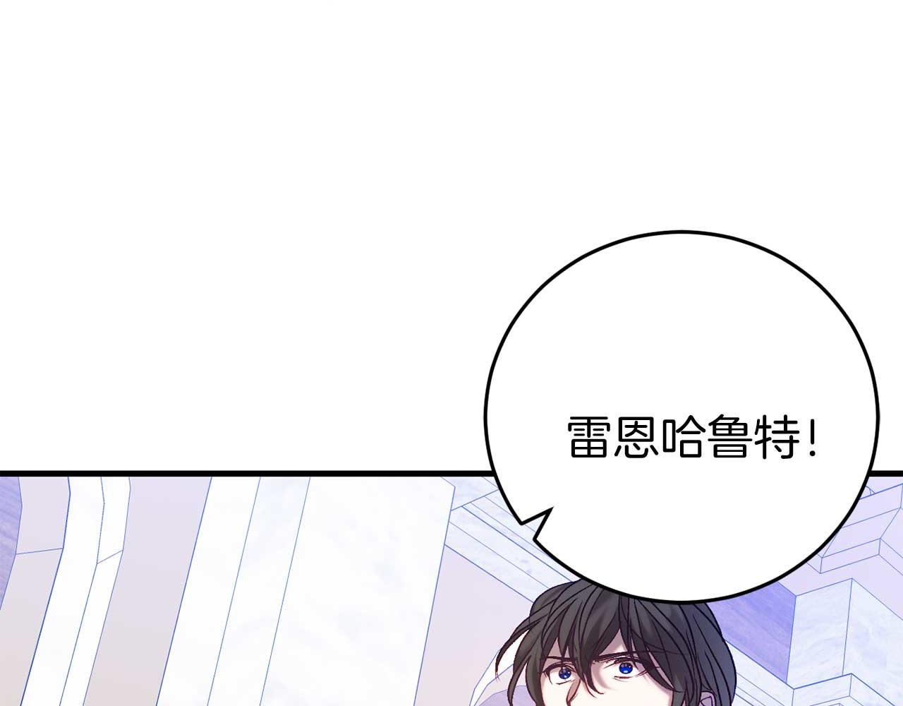 🍕恐怖游戏的反派没有我睡不着 第26话 逃走 第25页