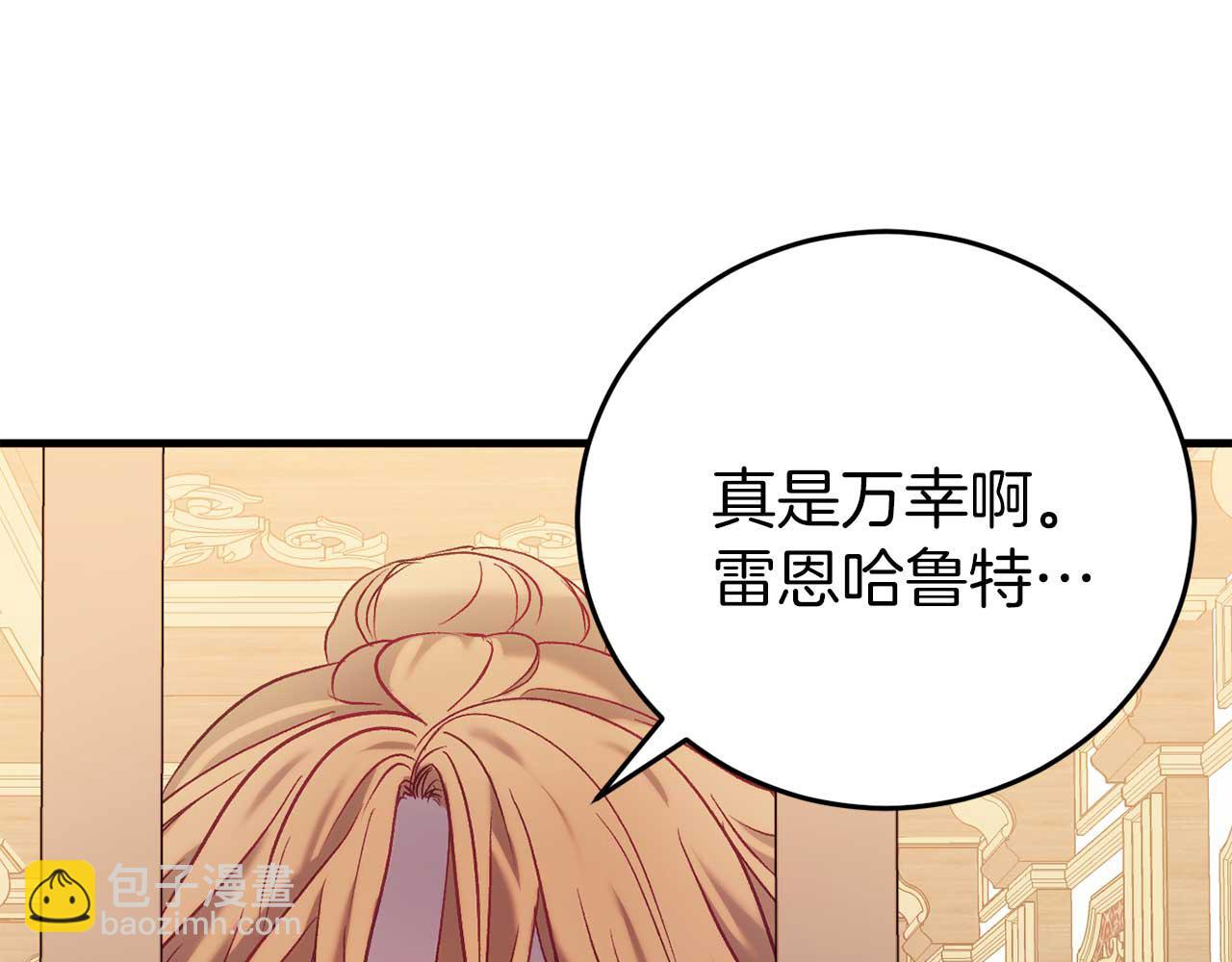 🍕恐怖游戏的反派没有我睡不着 第26话 逃走 第34页