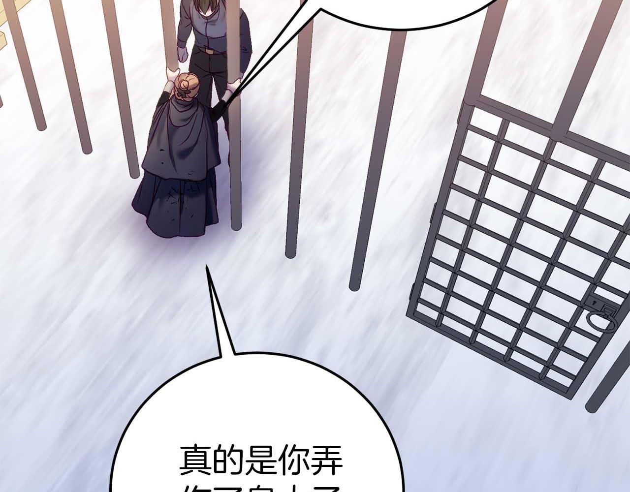 🍕恐怖游戏的反派没有我睡不着 第26话 逃走 第40页