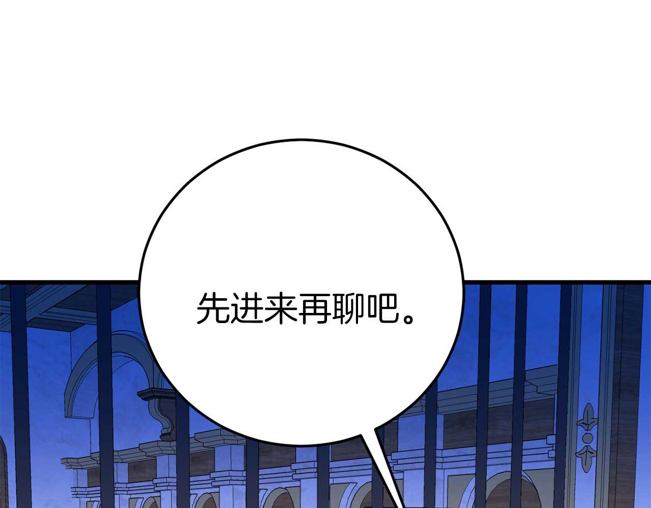 🍕恐怖游戏的反派没有我睡不着 第26话 逃走 第42页