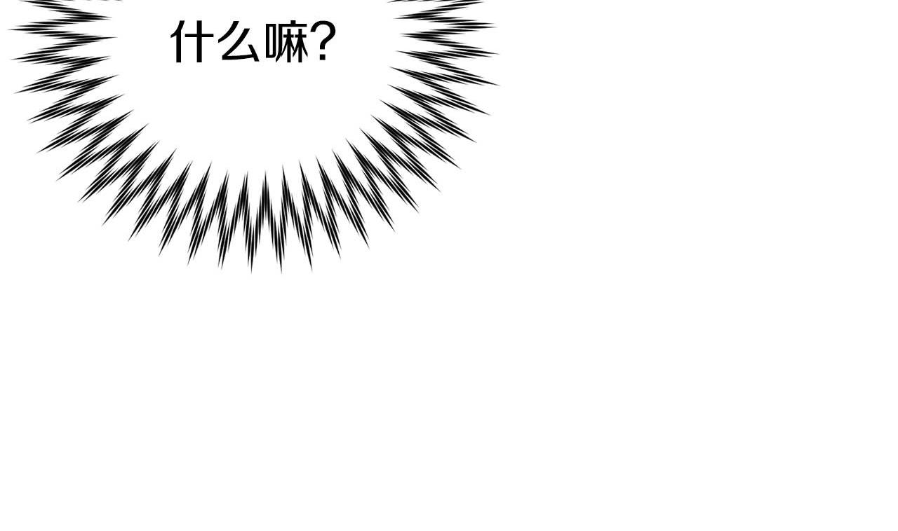 🍕恐怖游戏的反派没有我睡不着 第26话 逃走 第44页