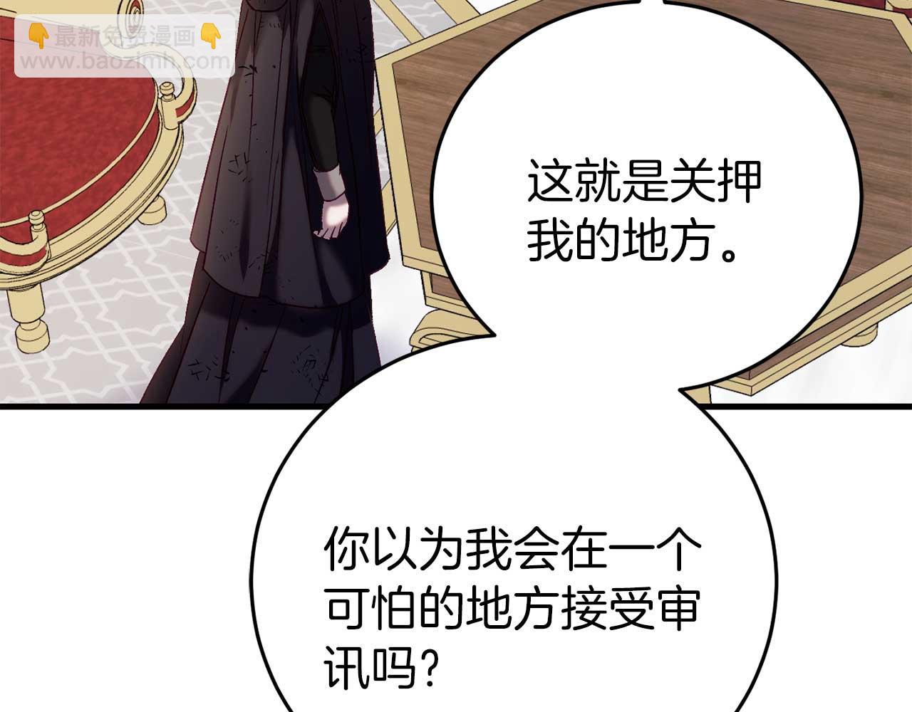 🍕恐怖游戏的反派没有我睡不着 第26话 逃走 第47页