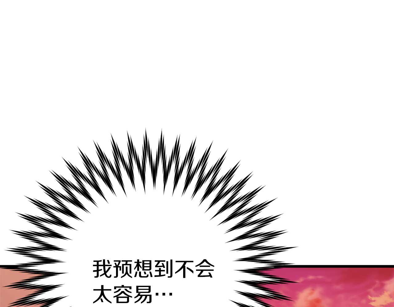 🍕恐怖游戏的反派没有我睡不着 第28话 身负重伤 第20页