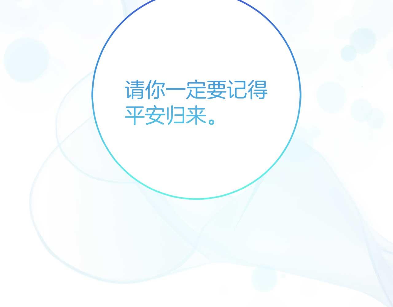 🍕恐怖游戏的反派没有我睡不着 第28话 身负重伤 第33页