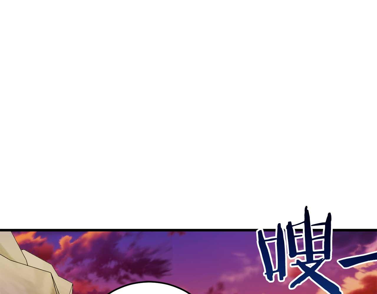🍕恐怖游戏的反派没有我睡不着 第28话 身负重伤 第38页