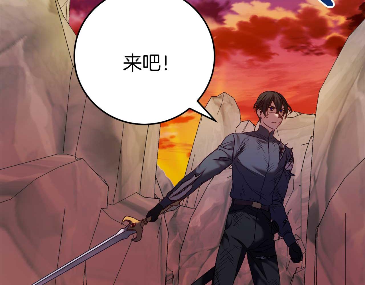 🍕恐怖游戏的反派没有我睡不着 第28话 身负重伤 第39页