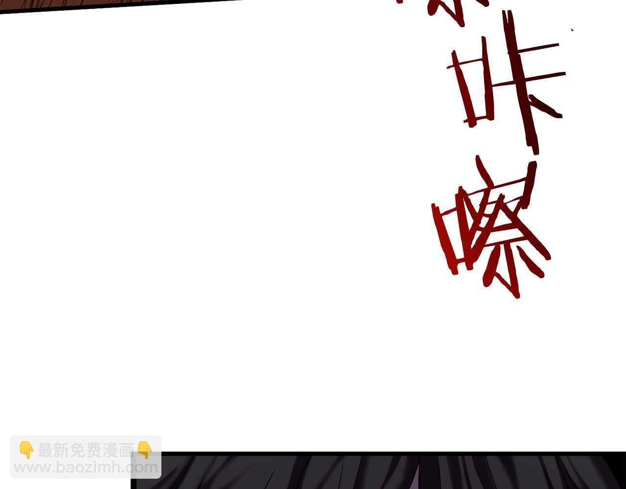 🍕恐怖游戏的反派没有我睡不着 第28话 身负重伤 第41页