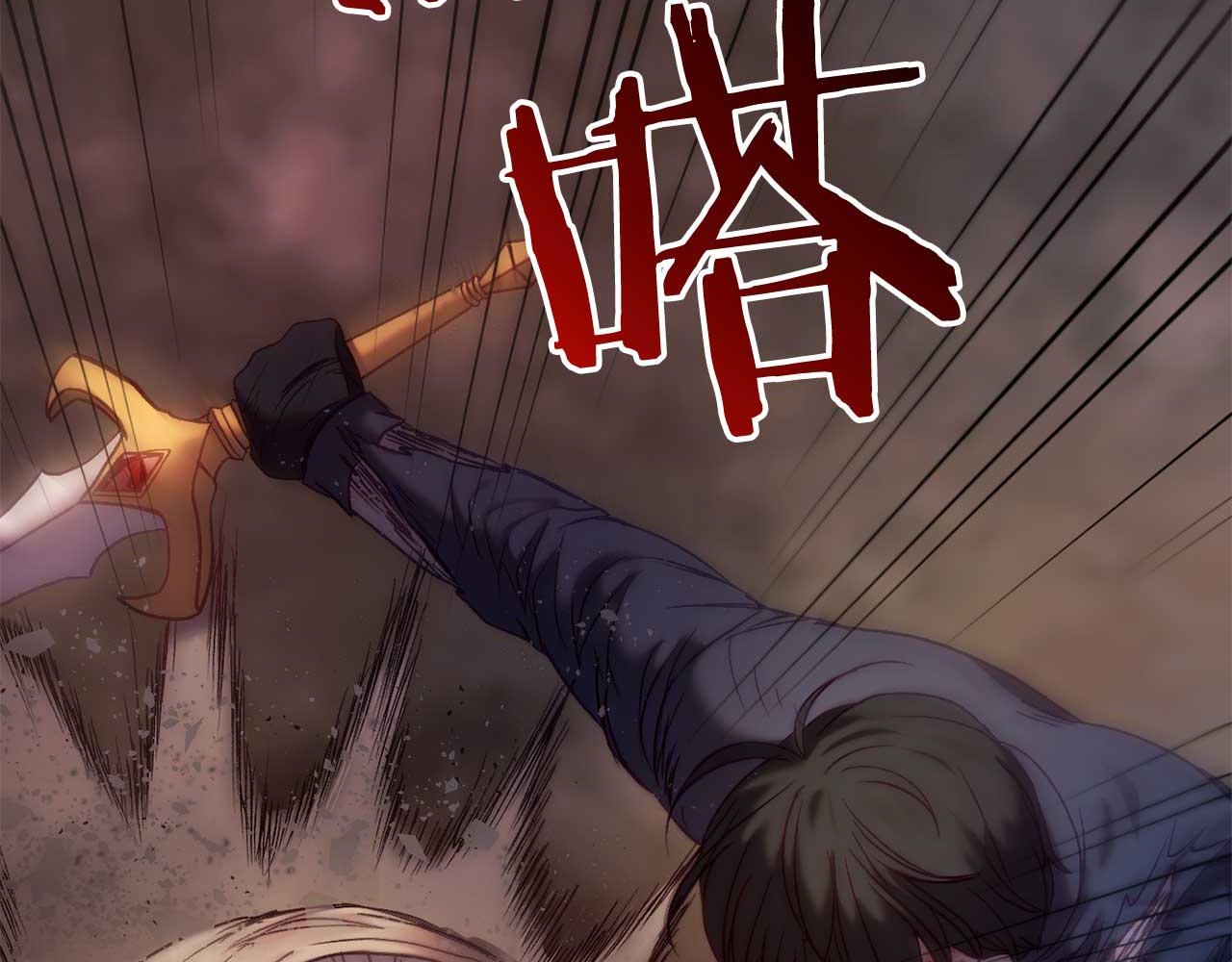 🍕恐怖游戏的反派没有我睡不着 第28话 身负重伤 第45页