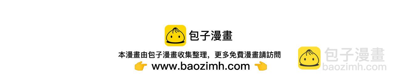 🍕恐怖游戏的反派没有我睡不着 第28话 身负重伤 第50页