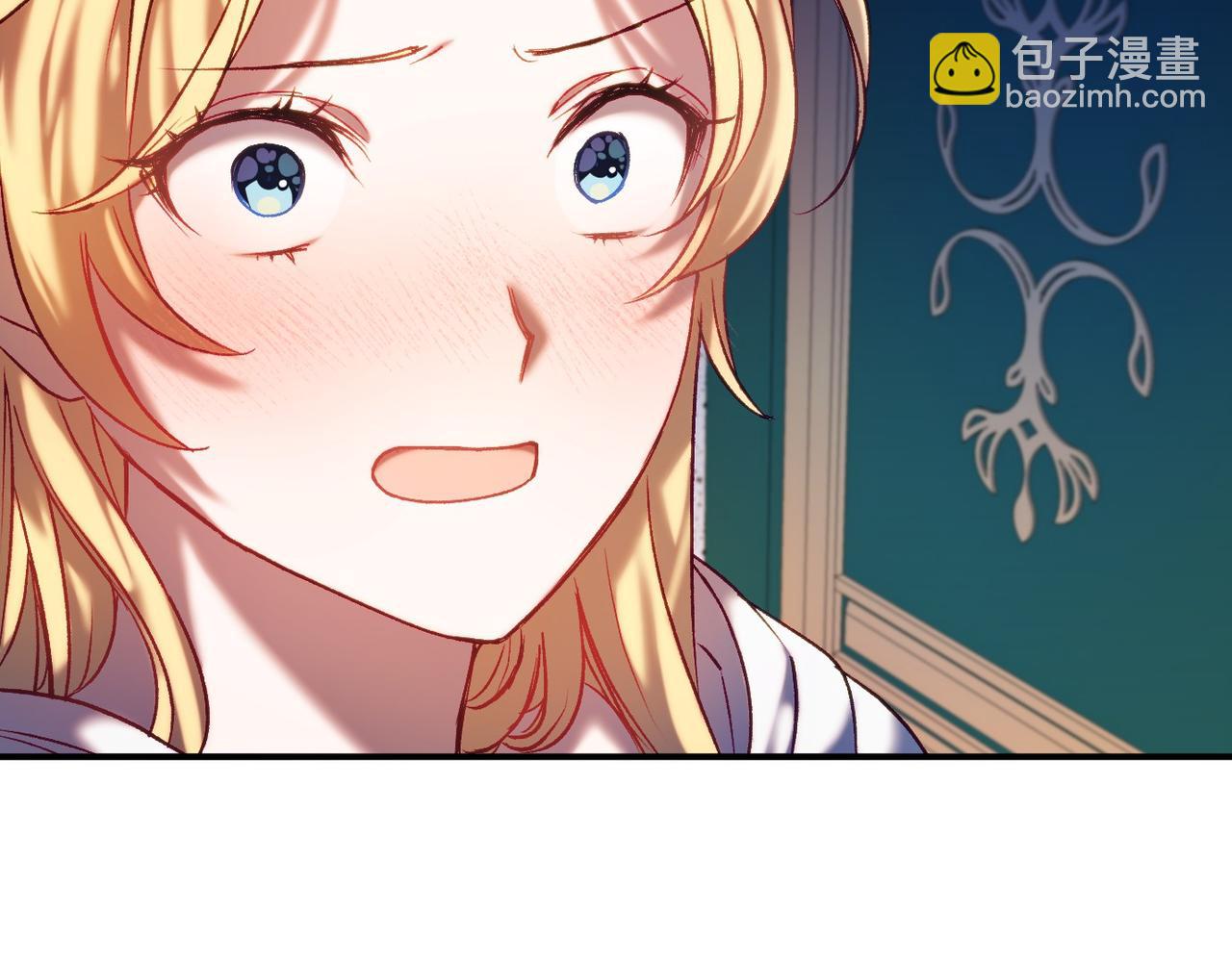 🍕恐怖游戏的反派没有我睡不着 第4话 吃撑了 第10页