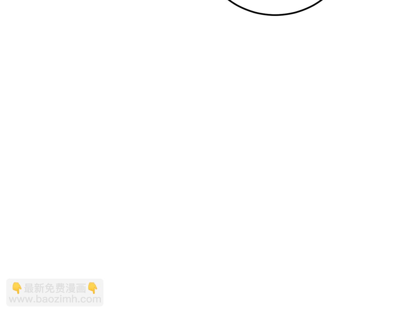 🍕恐怖游戏的反派没有我睡不着 第4话 吃撑了 第15页