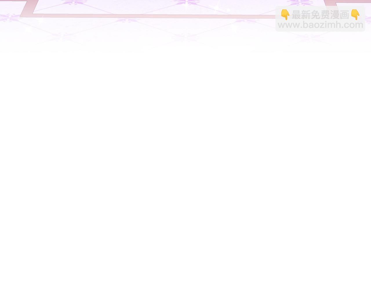 🍕恐怖游戏的反派没有我睡不着 第4话 吃撑了 第24页
