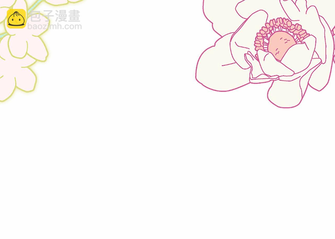 🍕恐怖游戏的反派没有我睡不着 第4话 吃撑了 第44页