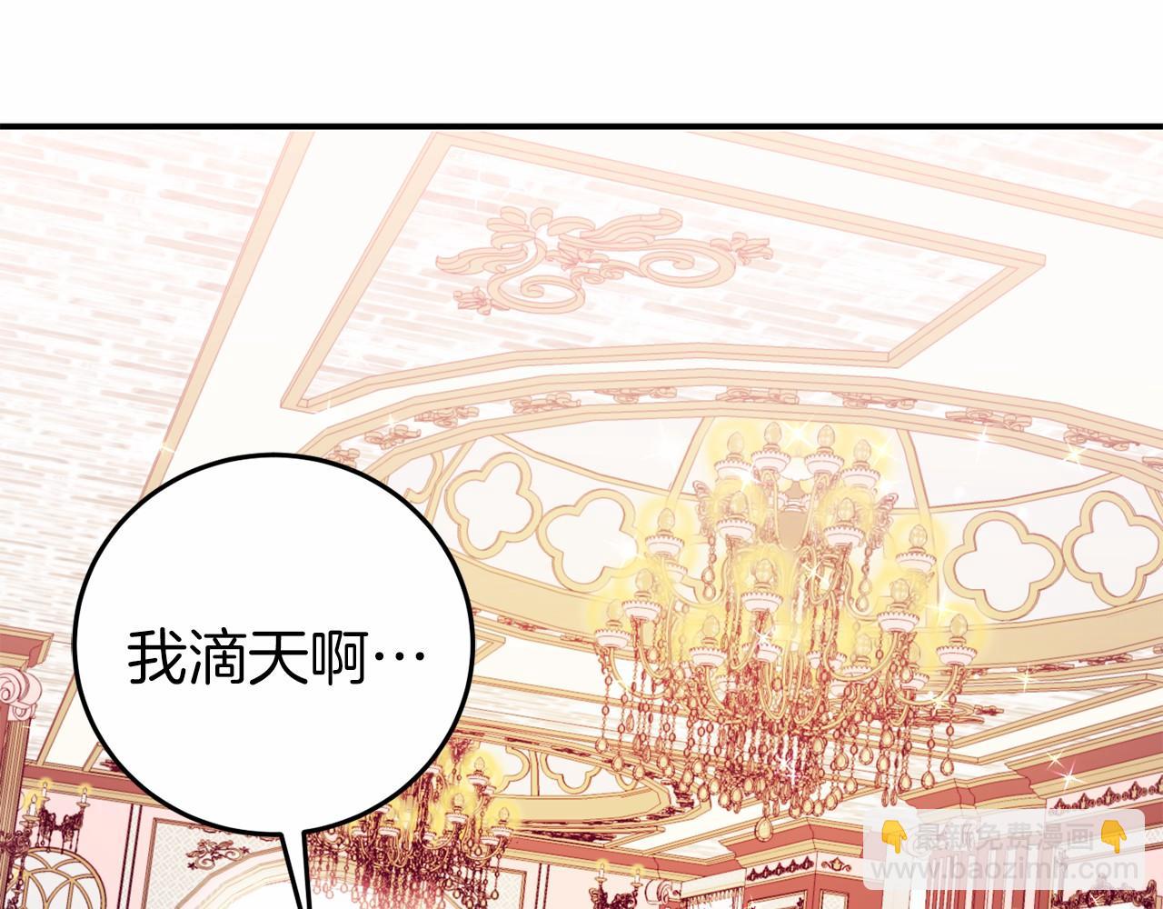 🍕恐怖游戏的反派没有我睡不着 第4话 吃撑了 第45页