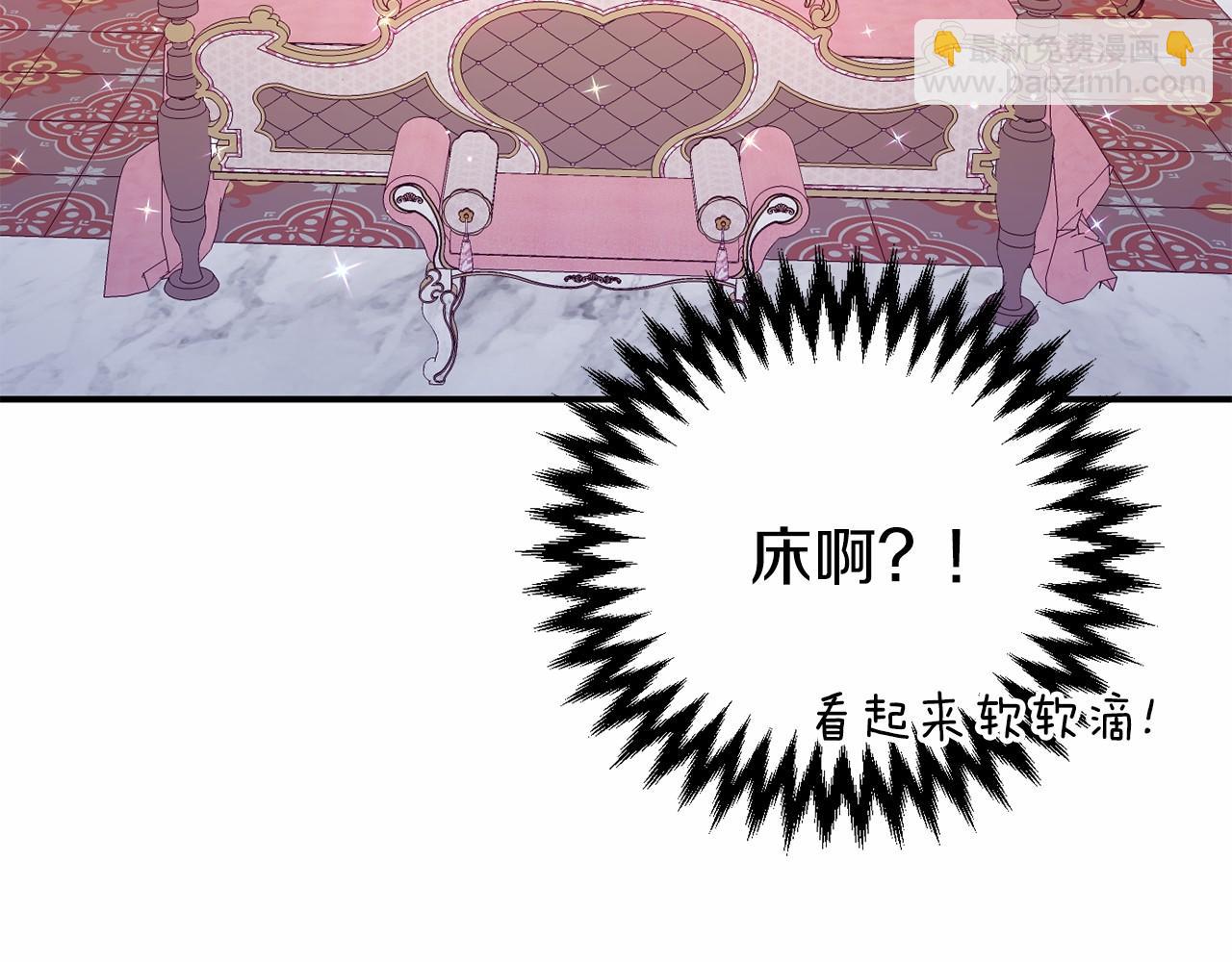 🍕恐怖游戏的反派没有我睡不着 第4话 吃撑了 第49页