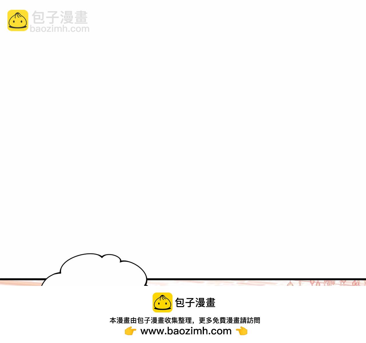 🍕恐怖游戏的反派没有我睡不着 第4话 吃撑了 第50页
