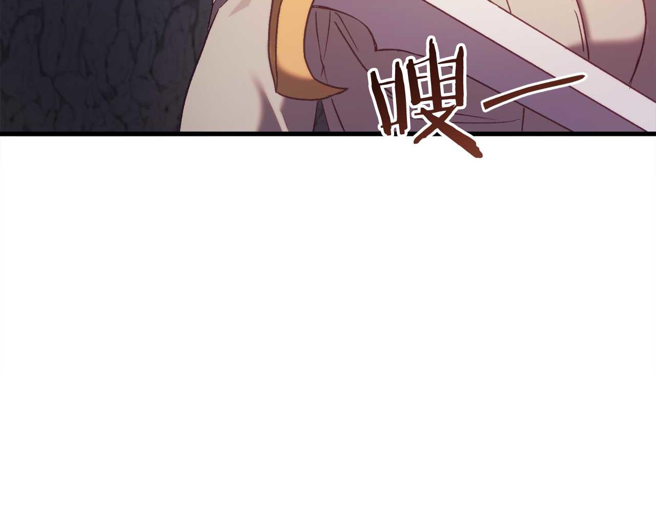 🍕恐怖游戏的反派没有我睡不着 第30话 黑魔法师的威力 第18页