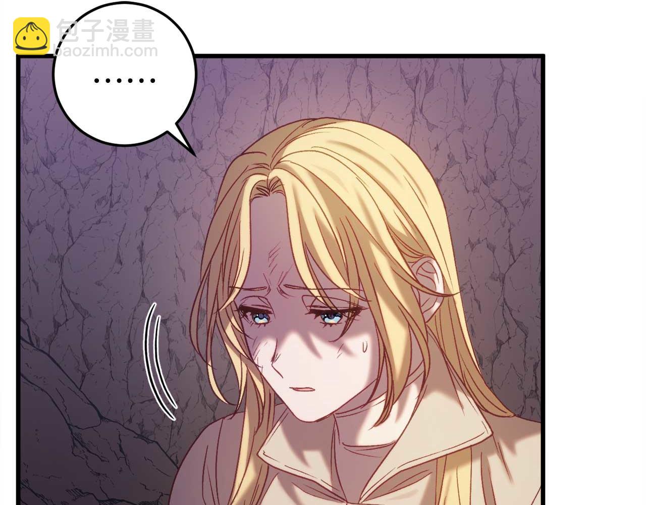 🍕恐怖游戏的反派没有我睡不着 第30话 黑魔法师的威力 第37页