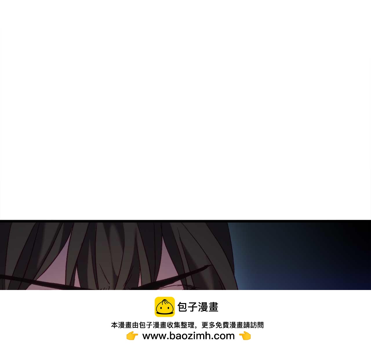 🍕恐怖游戏的反派没有我睡不着 第30话 黑魔法师的威力 第50页