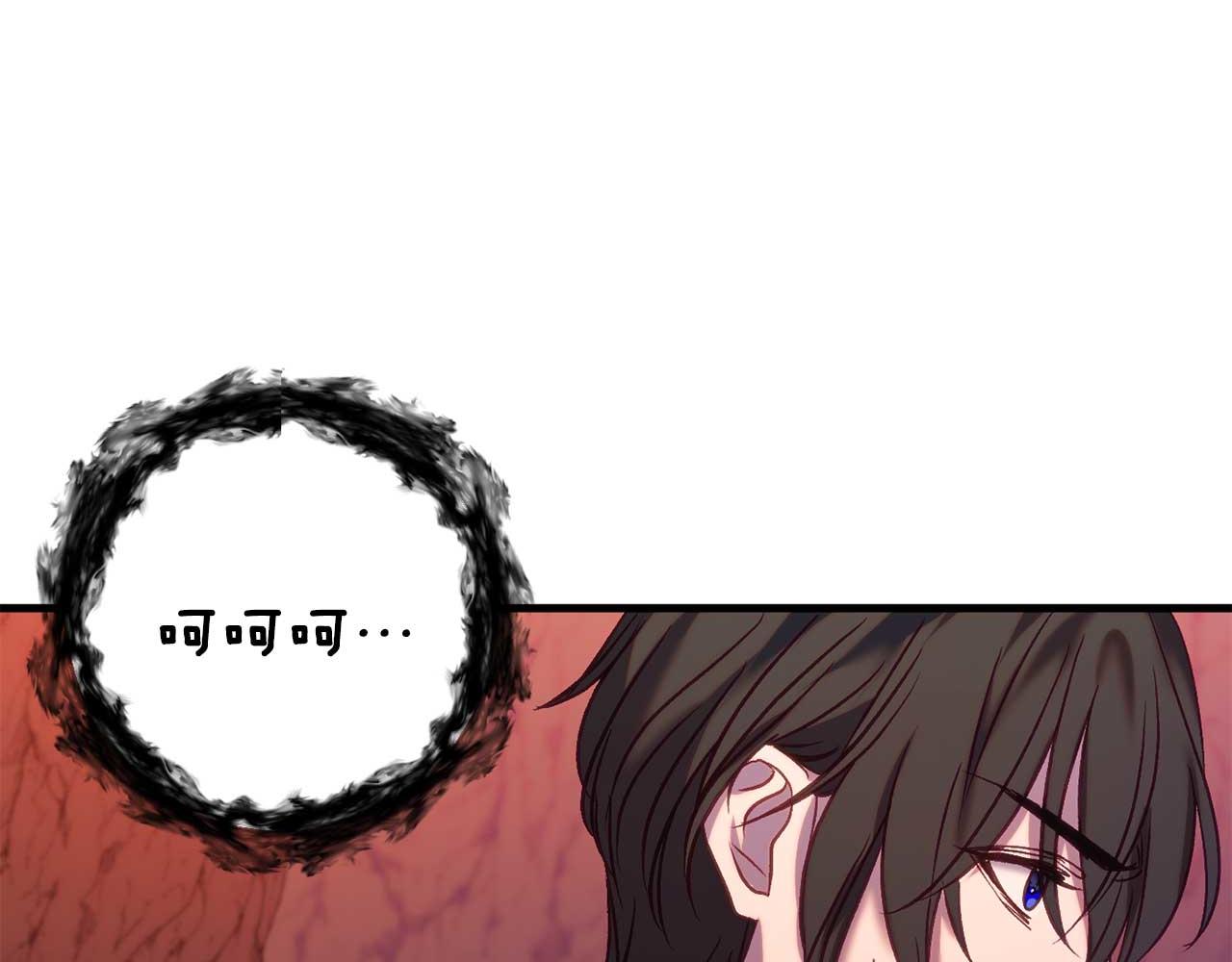 🍕恐怖游戏的反派没有我睡不着 第32话 作战胜利 第43页
