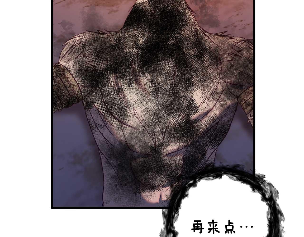 🍕恐怖游戏的反派没有我睡不着 第32话 作战胜利 第46页