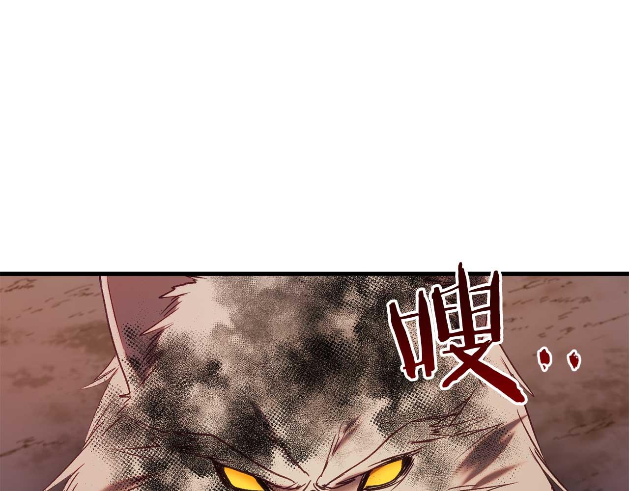 🍕恐怖游戏的反派没有我睡不着 第32话 作战胜利 第48页