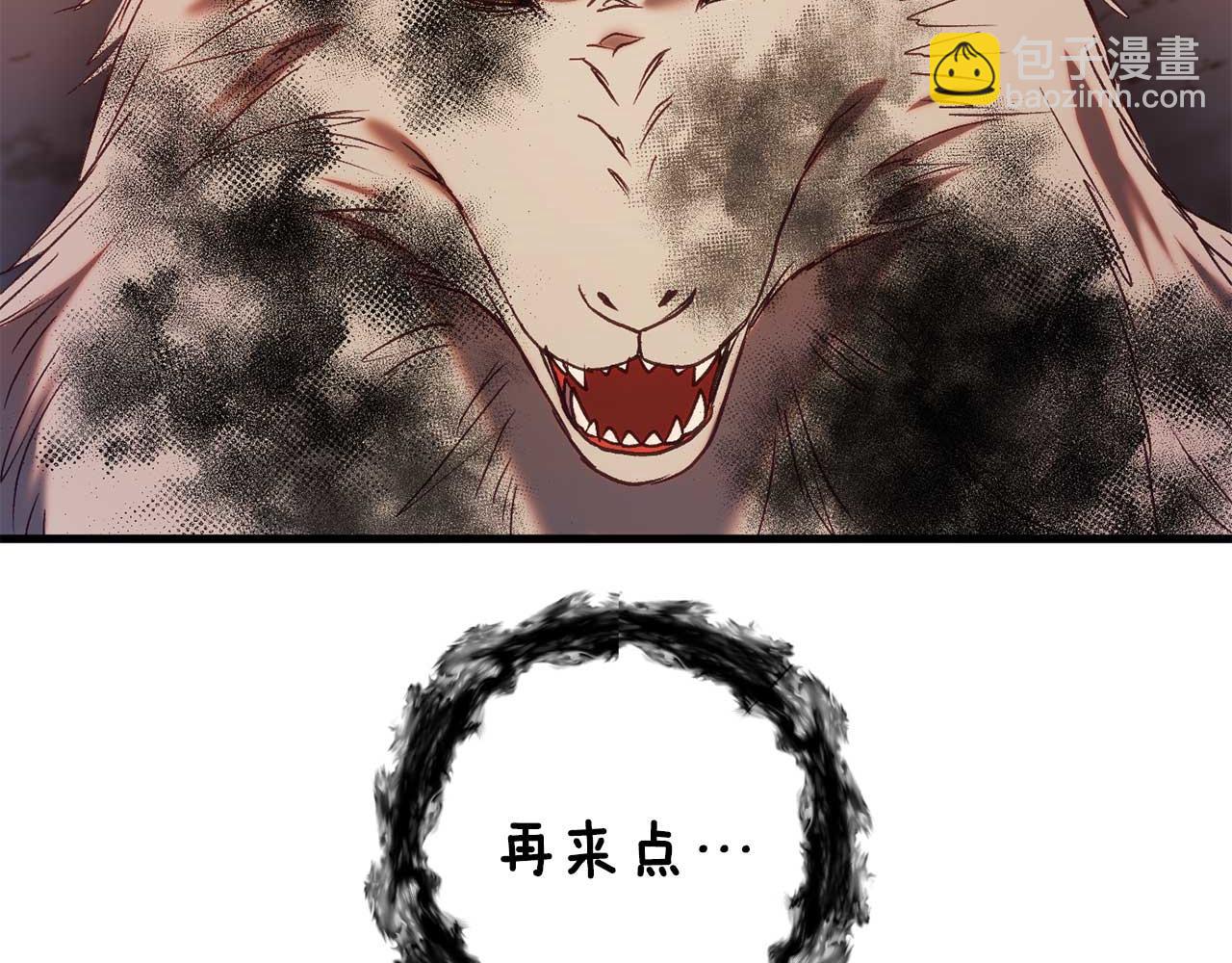 🍕恐怖游戏的反派没有我睡不着 第32话 作战胜利 第49页