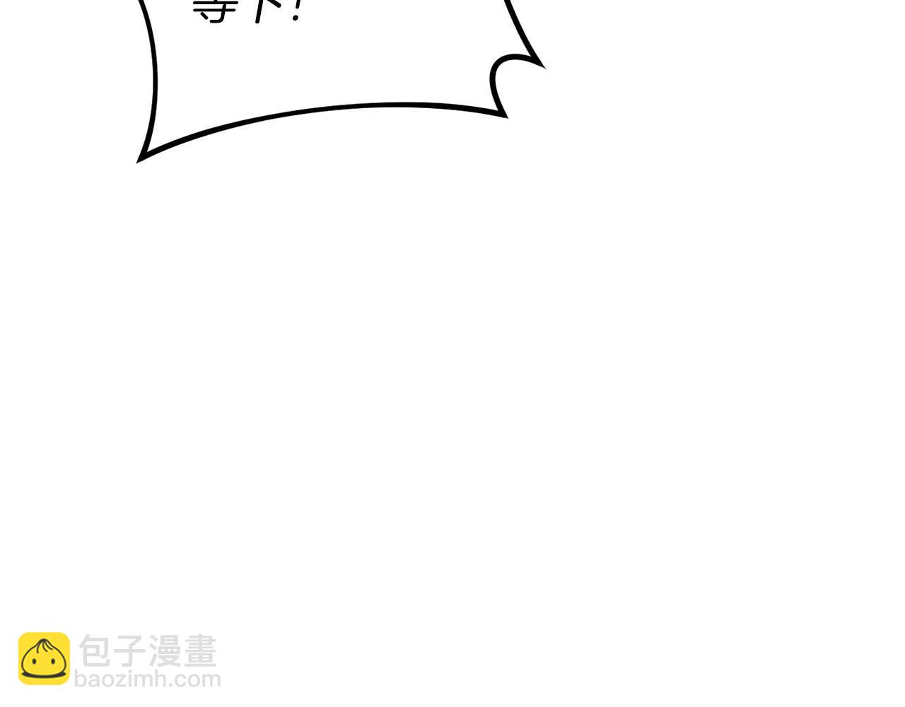 🍕恐怖游戏的反派没有我睡不着 第34话 绑架 第23页