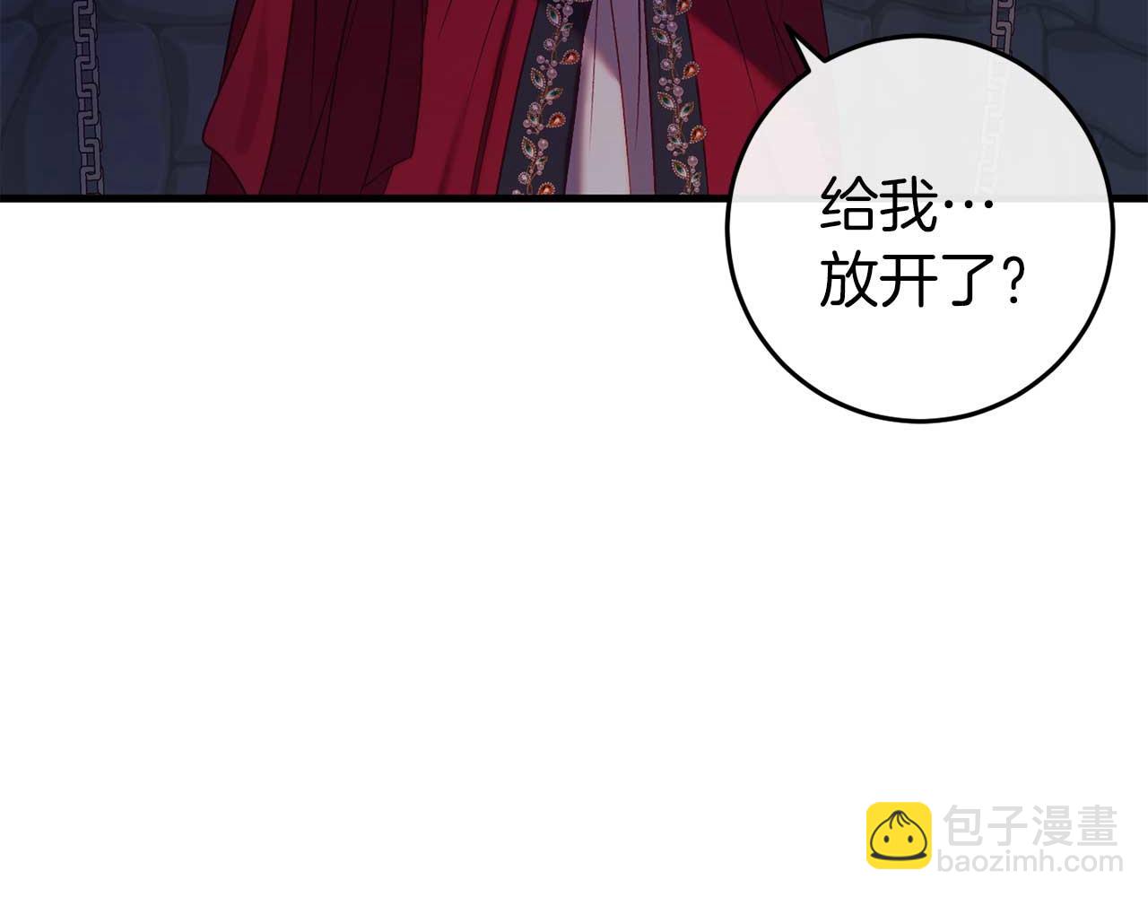 🍕恐怖游戏的反派没有我睡不着 第34话 绑架 第37页