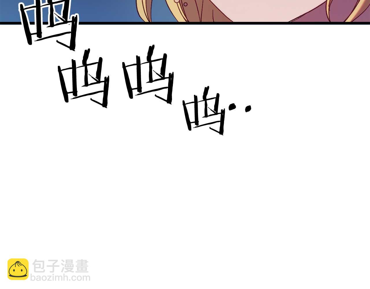 🍕恐怖游戏的反派没有我睡不着 第34话 绑架 第47页