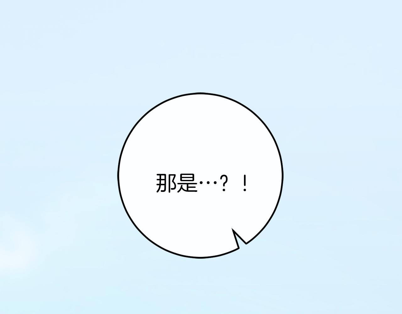 🍕恐怖游戏的反派没有我睡不着 第36话 留下来 第28页