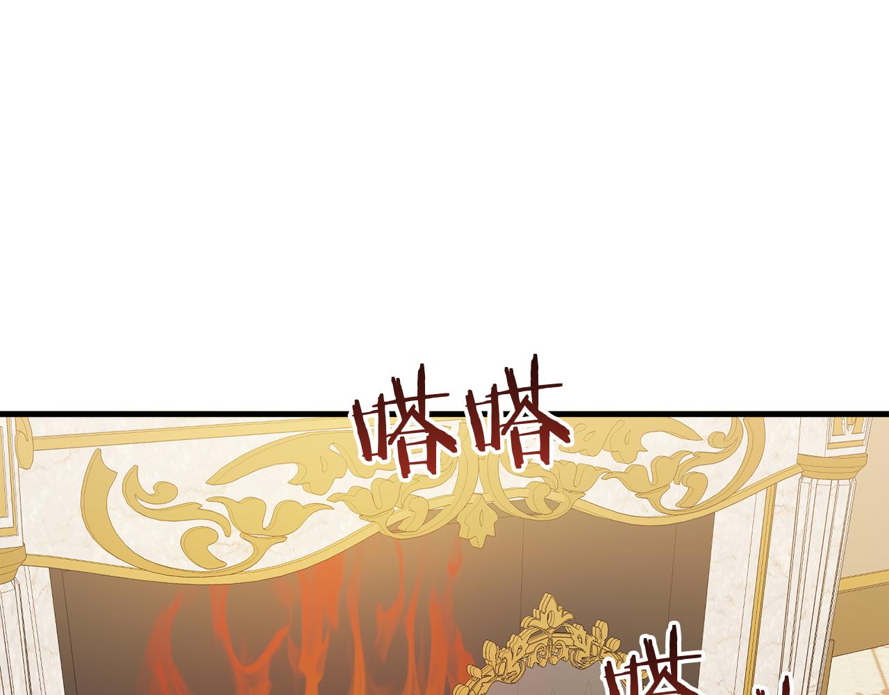 🍕恐怖游戏的反派没有我睡不着 第36话 留下来 第39页