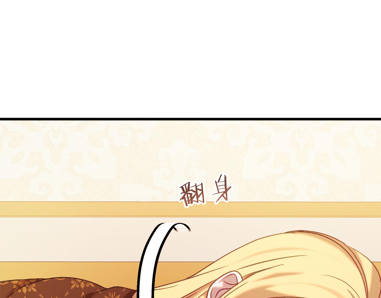 🍕恐怖游戏的反派没有我睡不着 第36话 留下来 第46页