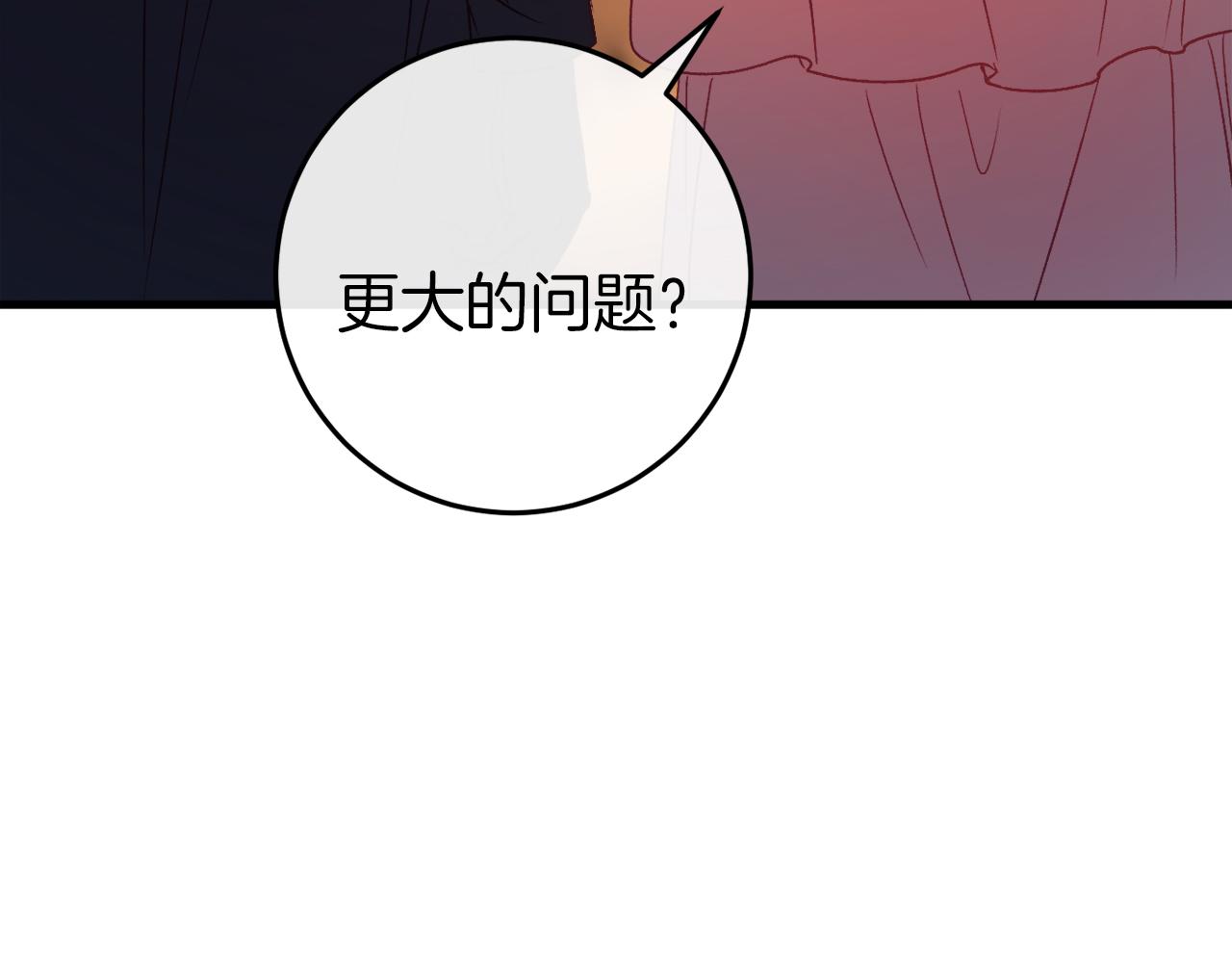 🍕恐怖游戏的反派没有我睡不着 第38话 跨越岩浆 第49页