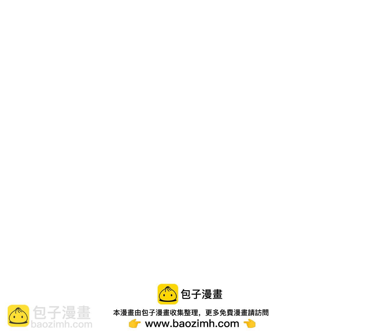 🍕恐怖游戏的反派没有我睡不着 第38话 跨越岩浆 第50页