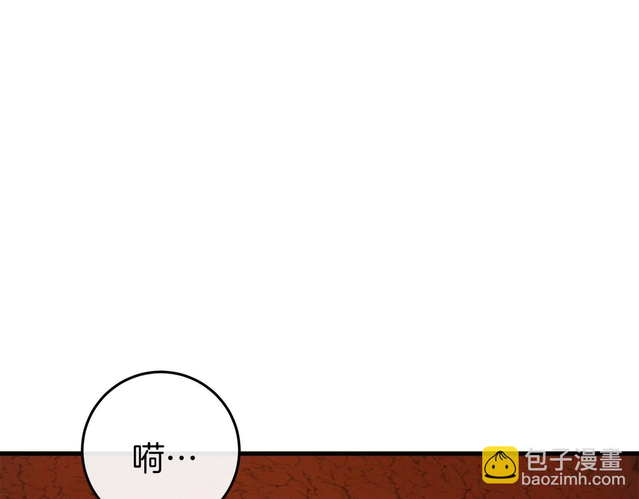 🍕恐怖游戏的反派没有我睡不着 第40话 危急时刻 第23页