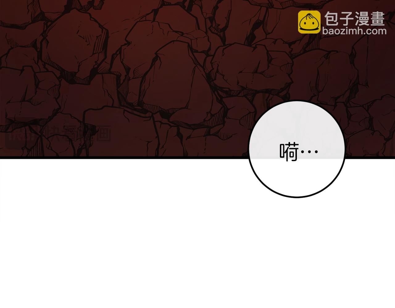 🍕恐怖游戏的反派没有我睡不着 第40话 危急时刻 第25页