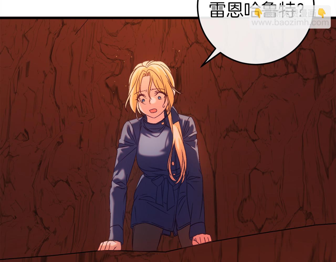 🍕恐怖游戏的反派没有我睡不着 第40话 危急时刻 第42页