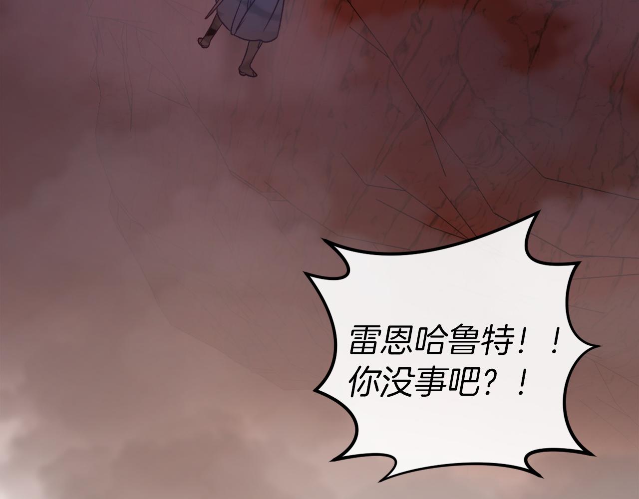 🍕恐怖游戏的反派没有我睡不着 第40话 危急时刻 第48页