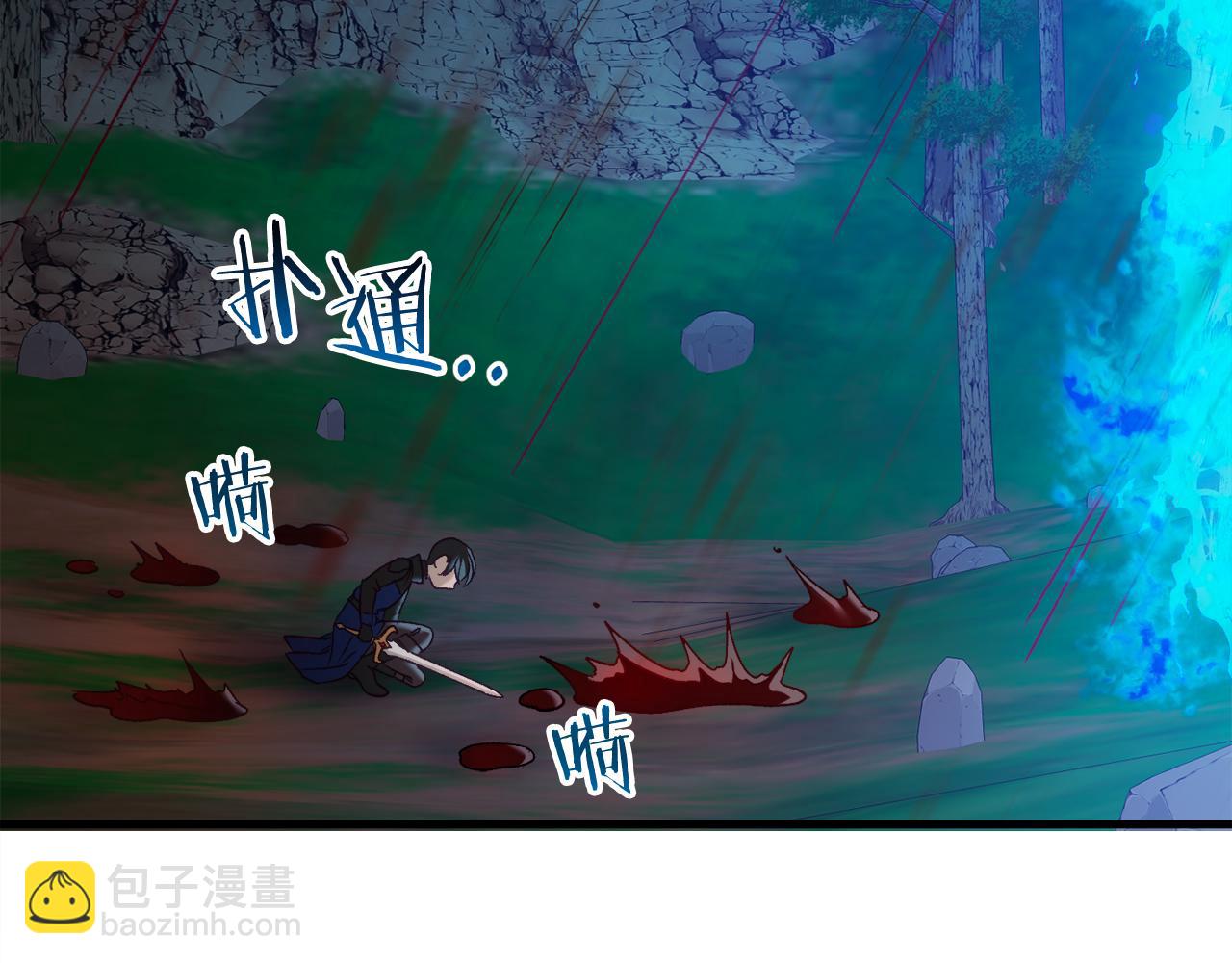 🍕恐怖游戏的反派没有我睡不着 第42话 一同作战 第19页