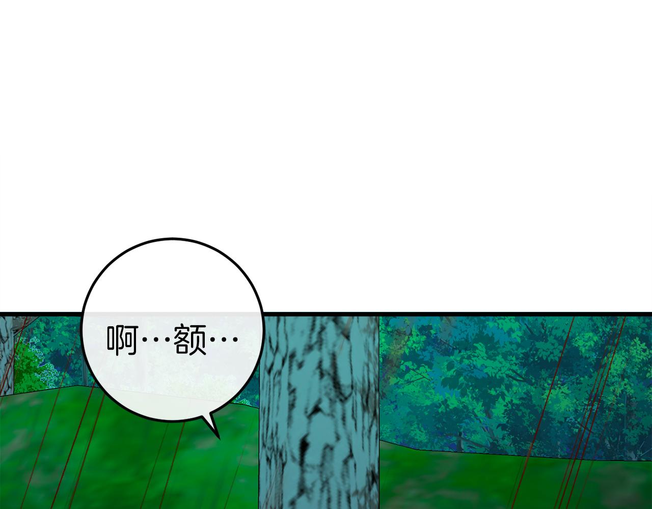 🍕恐怖游戏的反派没有我睡不着 第42话 一同作战 第29页