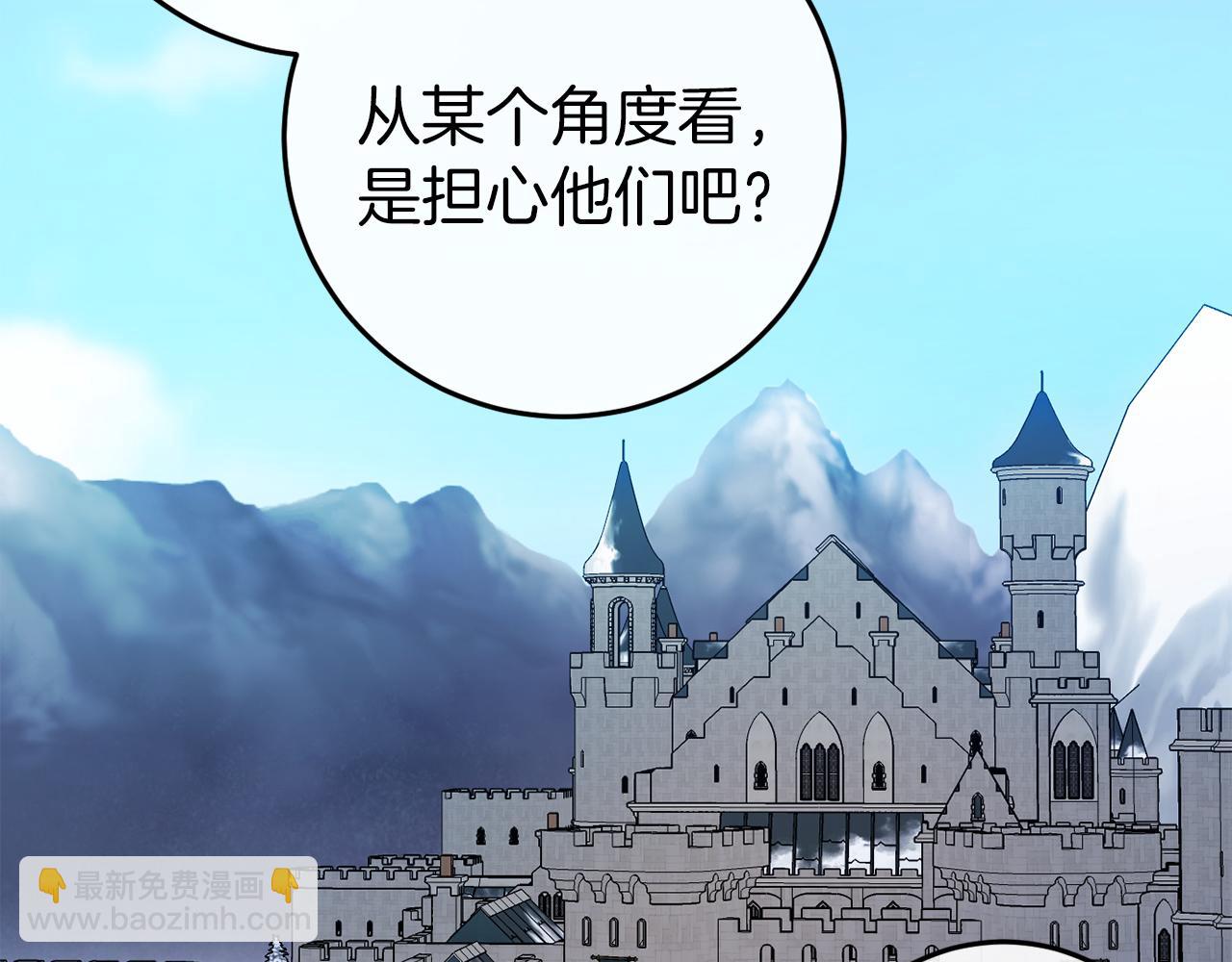 🍕恐怖游戏的反派没有我睡不着 第44话 收到邀约 第26页