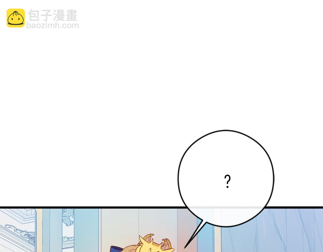 🍕恐怖游戏的反派没有我睡不着 第44话 收到邀约 第49页